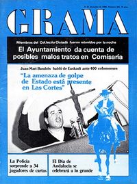 1980 Grama 204 (11 Desembre)